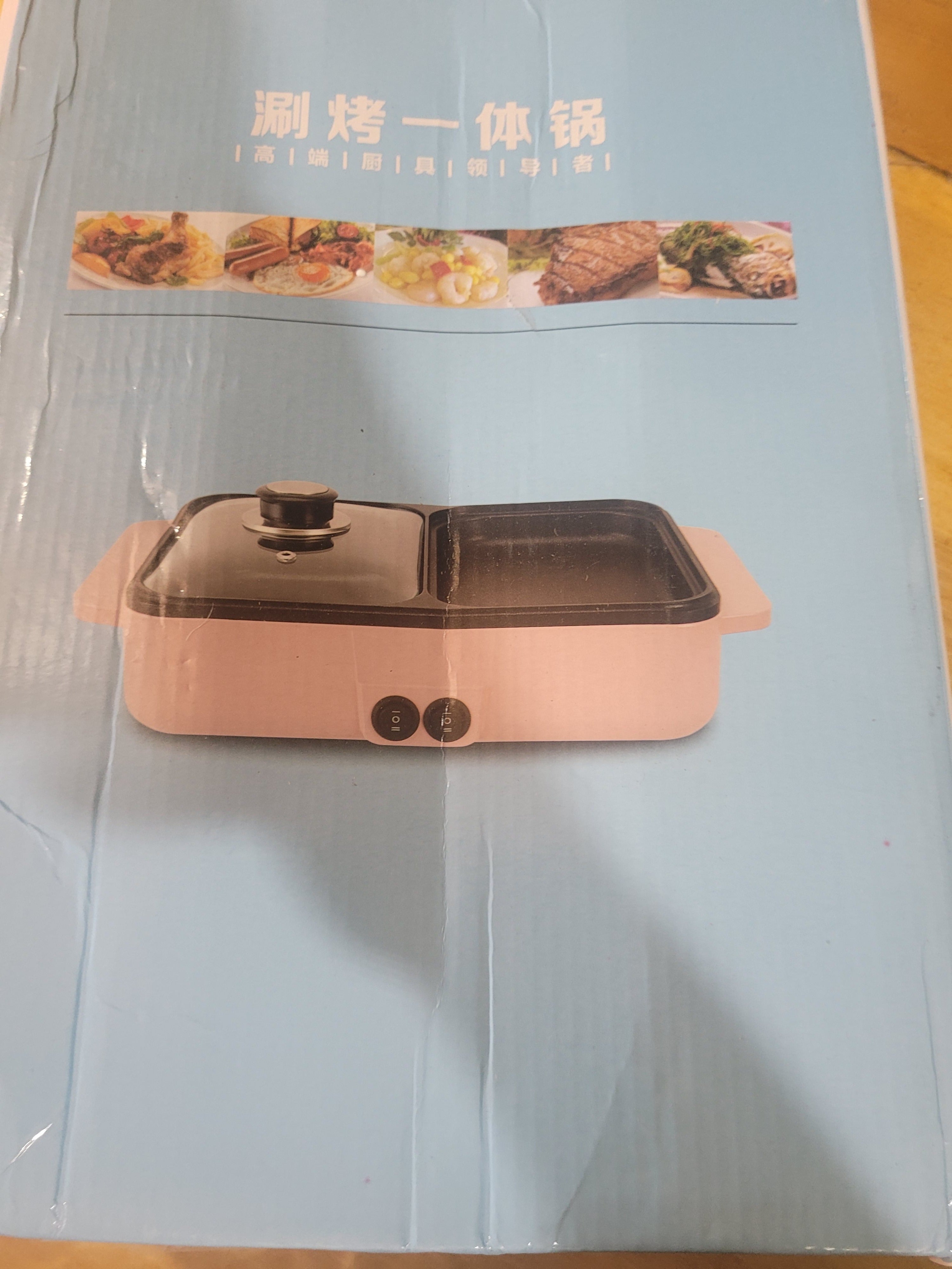 2-in-1 Electric Hot Pot & Grill – Pink – Model Z9 - Image 1